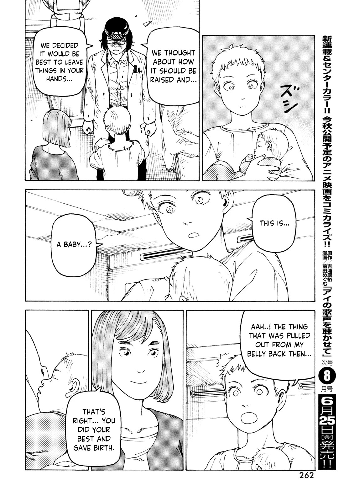 Tengoku Daimakyou Chapter 37 #28