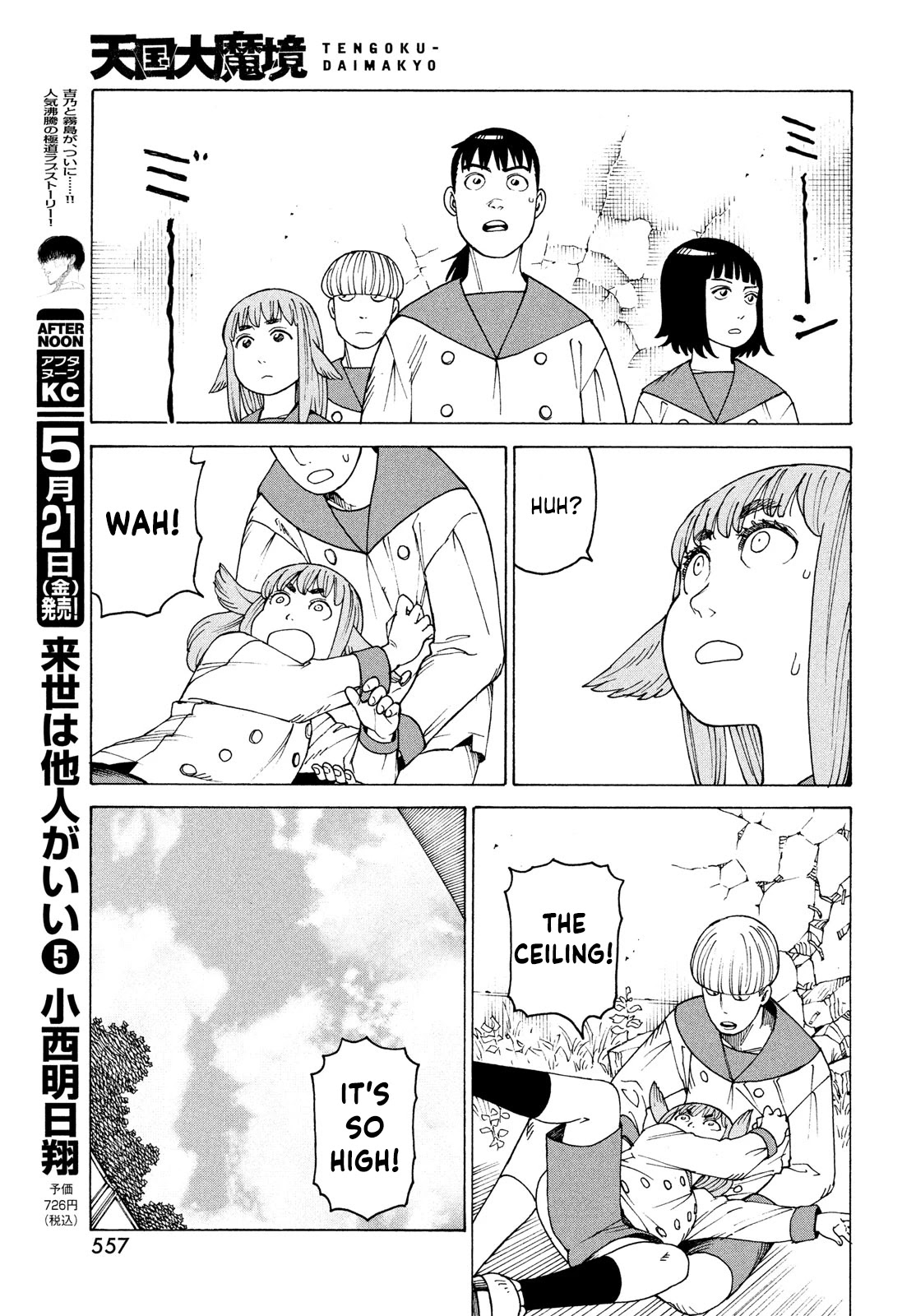 Tengoku Daimakyou Chapter 36 #28