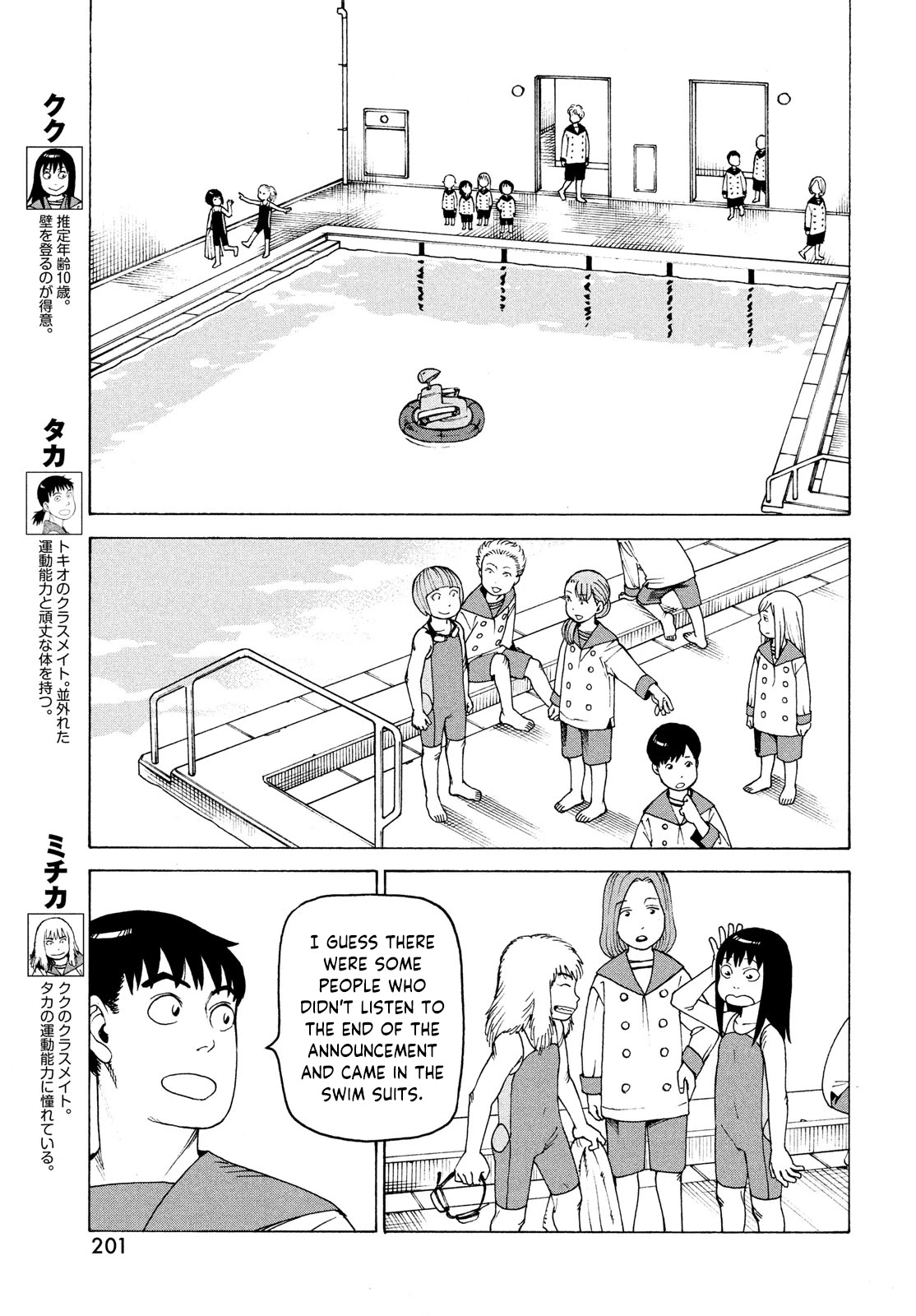 Tengoku Daimakyou Chapter 35 #9