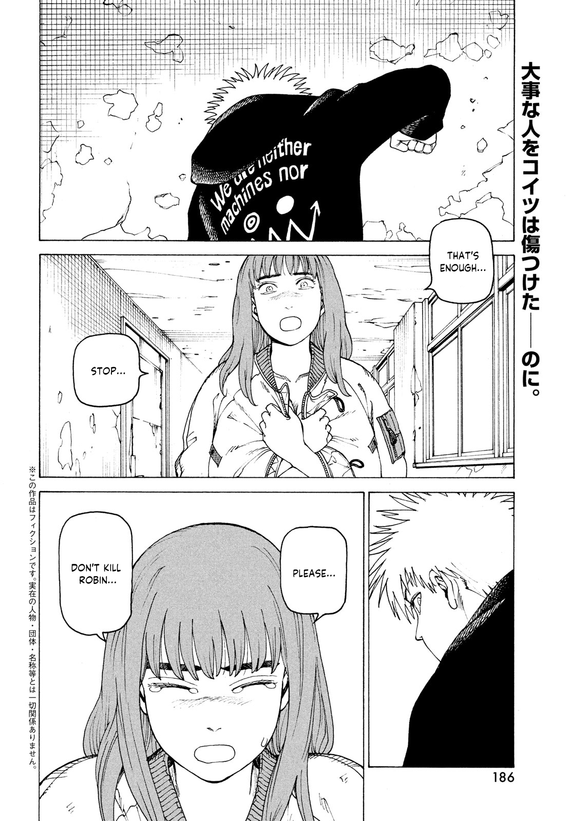 Tengoku Daimakyou Chapter 34 #2