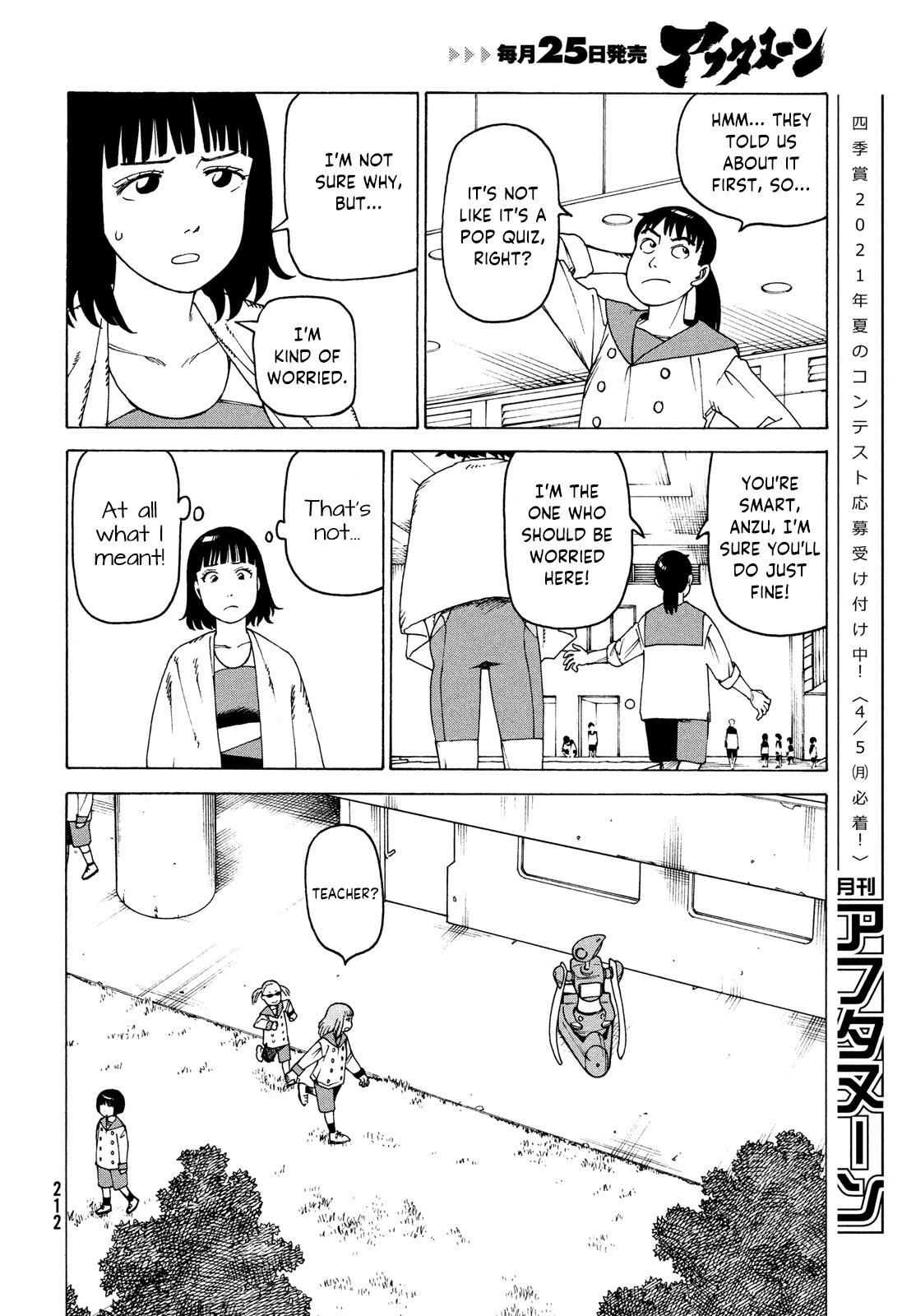 Tengoku Daimakyou Chapter 35 #20