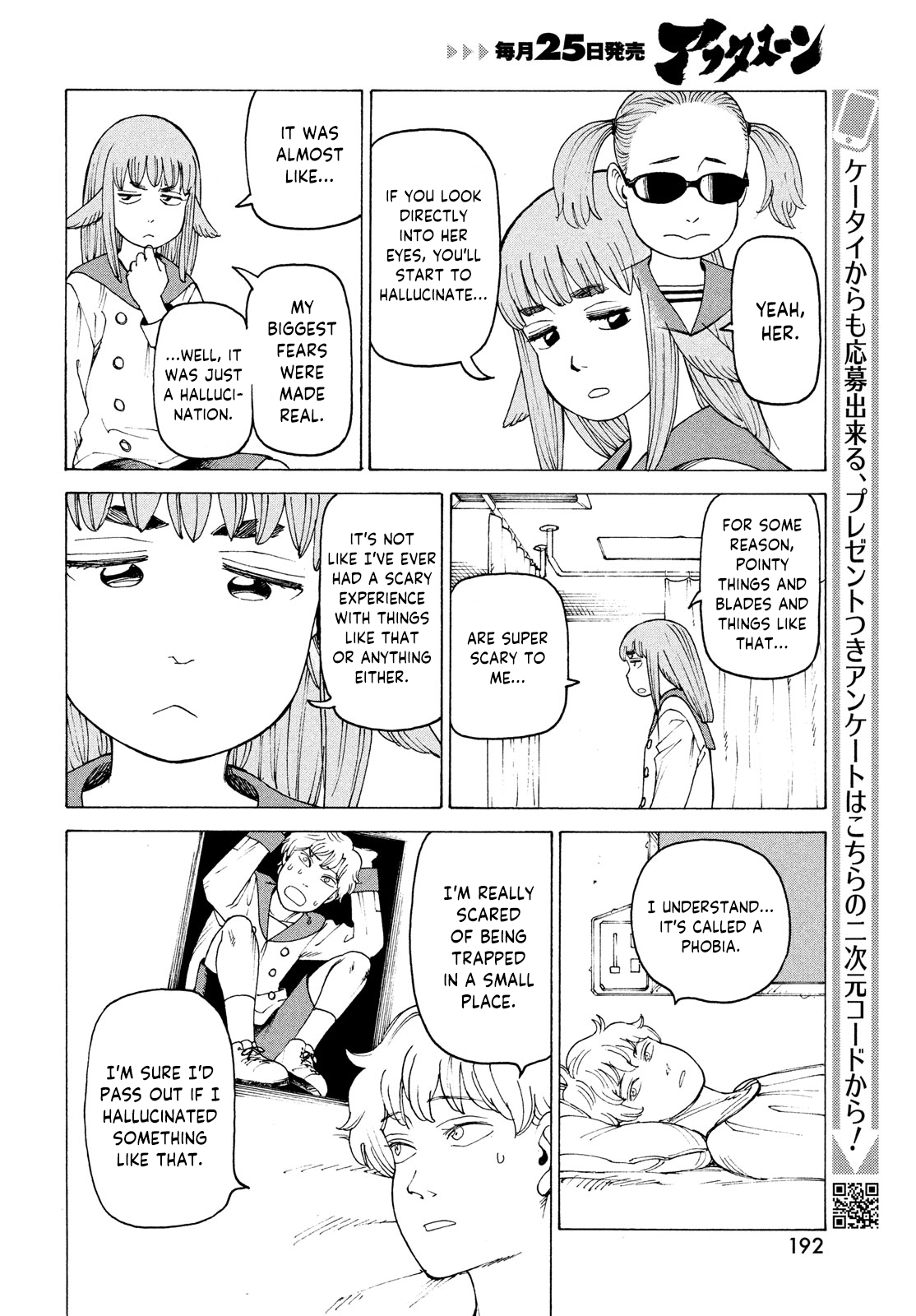 Tengoku Daimakyou Chapter 34 #8