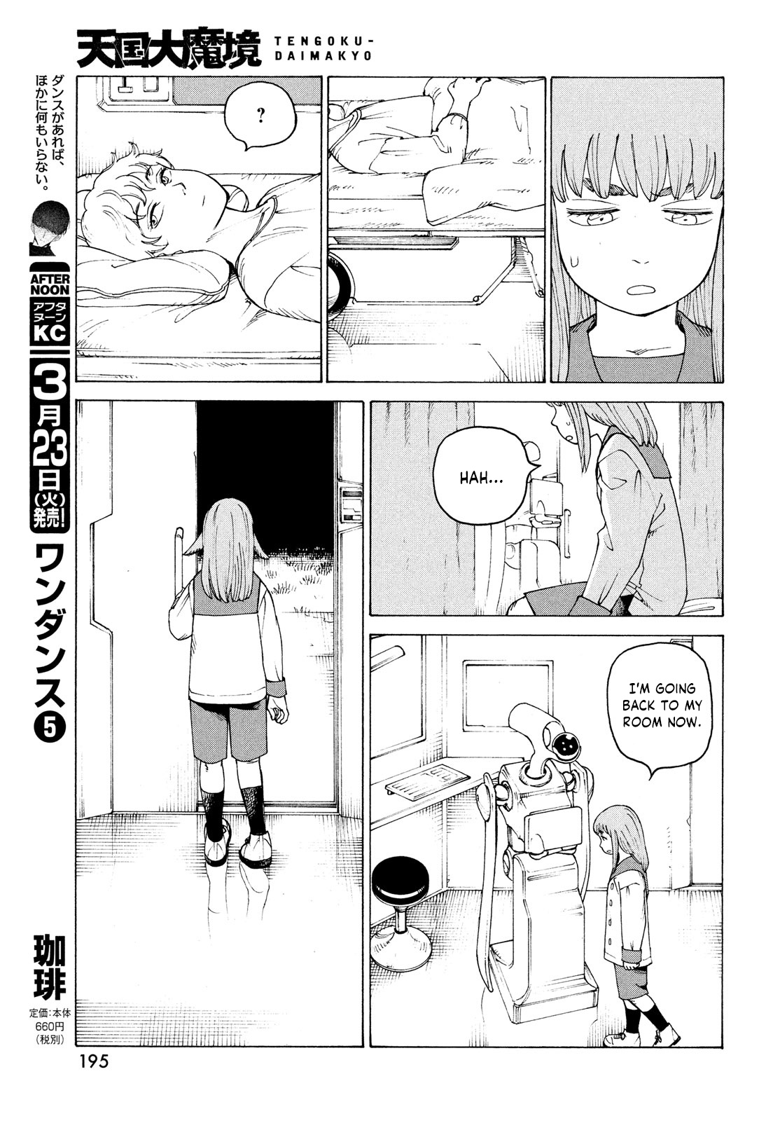 Tengoku Daimakyou Chapter 34 #11