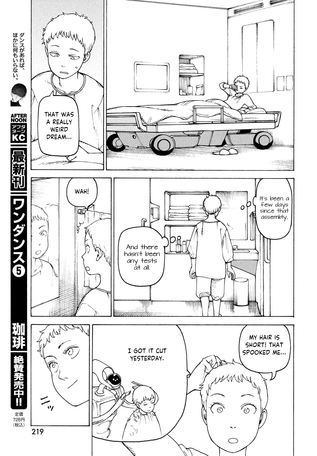 Tengoku Daimakyou Chapter 35 #27