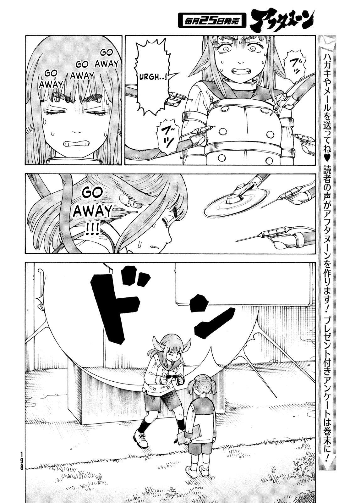 Tengoku Daimakyou Chapter 34 #14