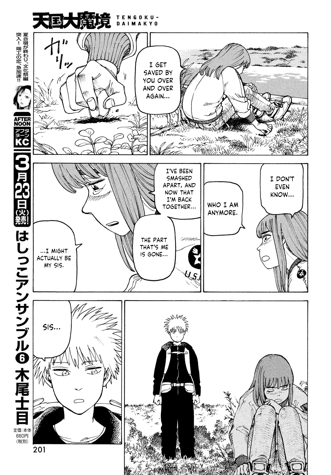 Tengoku Daimakyou Chapter 34 #17