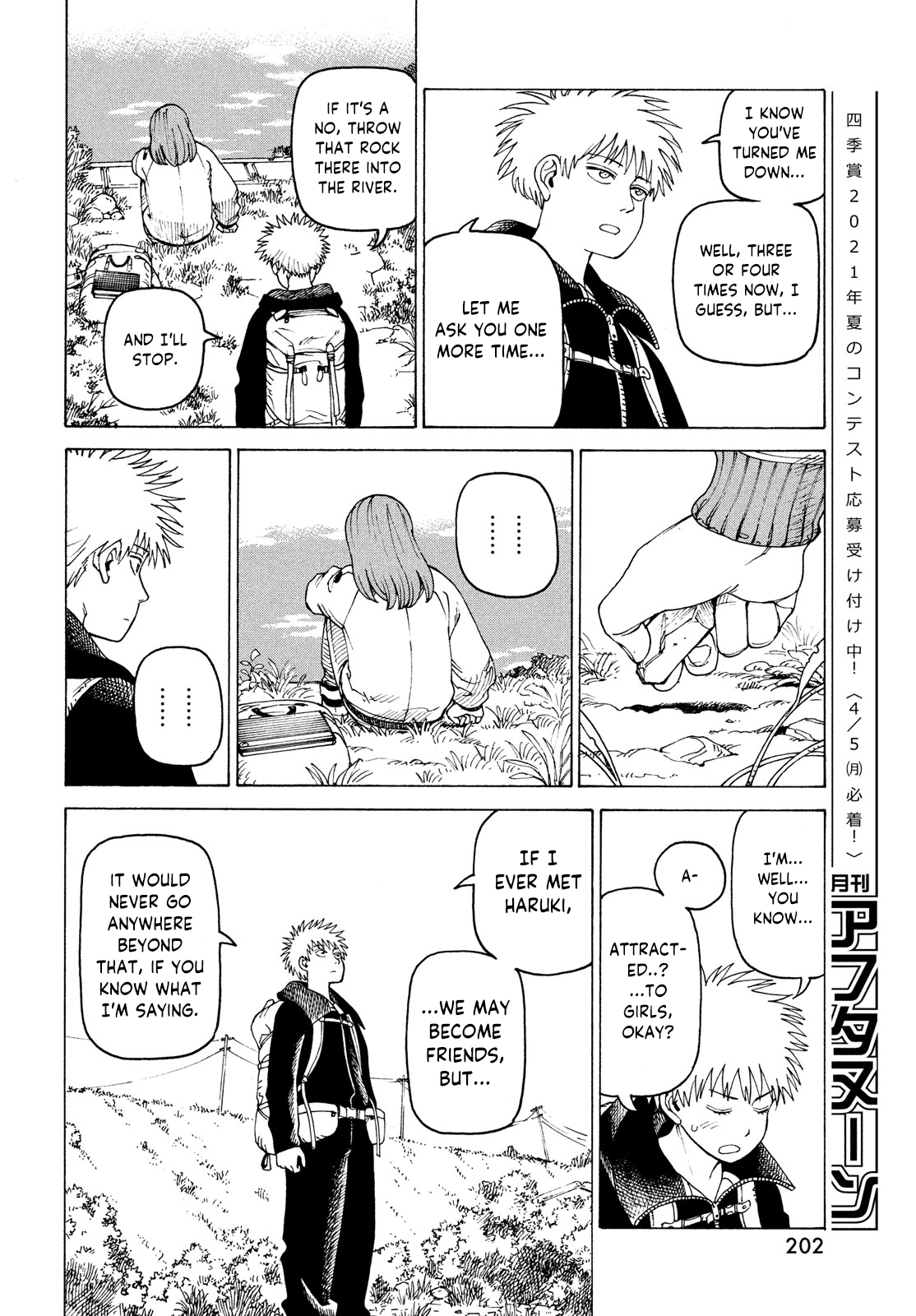 Tengoku Daimakyou Chapter 34 #18