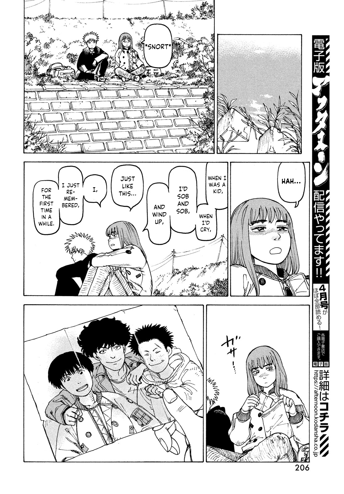 Tengoku Daimakyou Chapter 34 #22