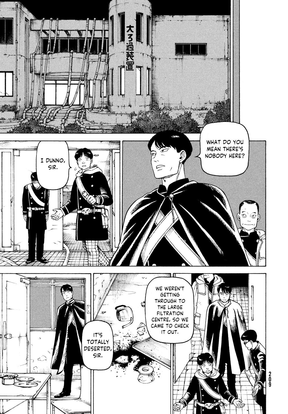 Tengoku Daimakyou Chapter 34 #25