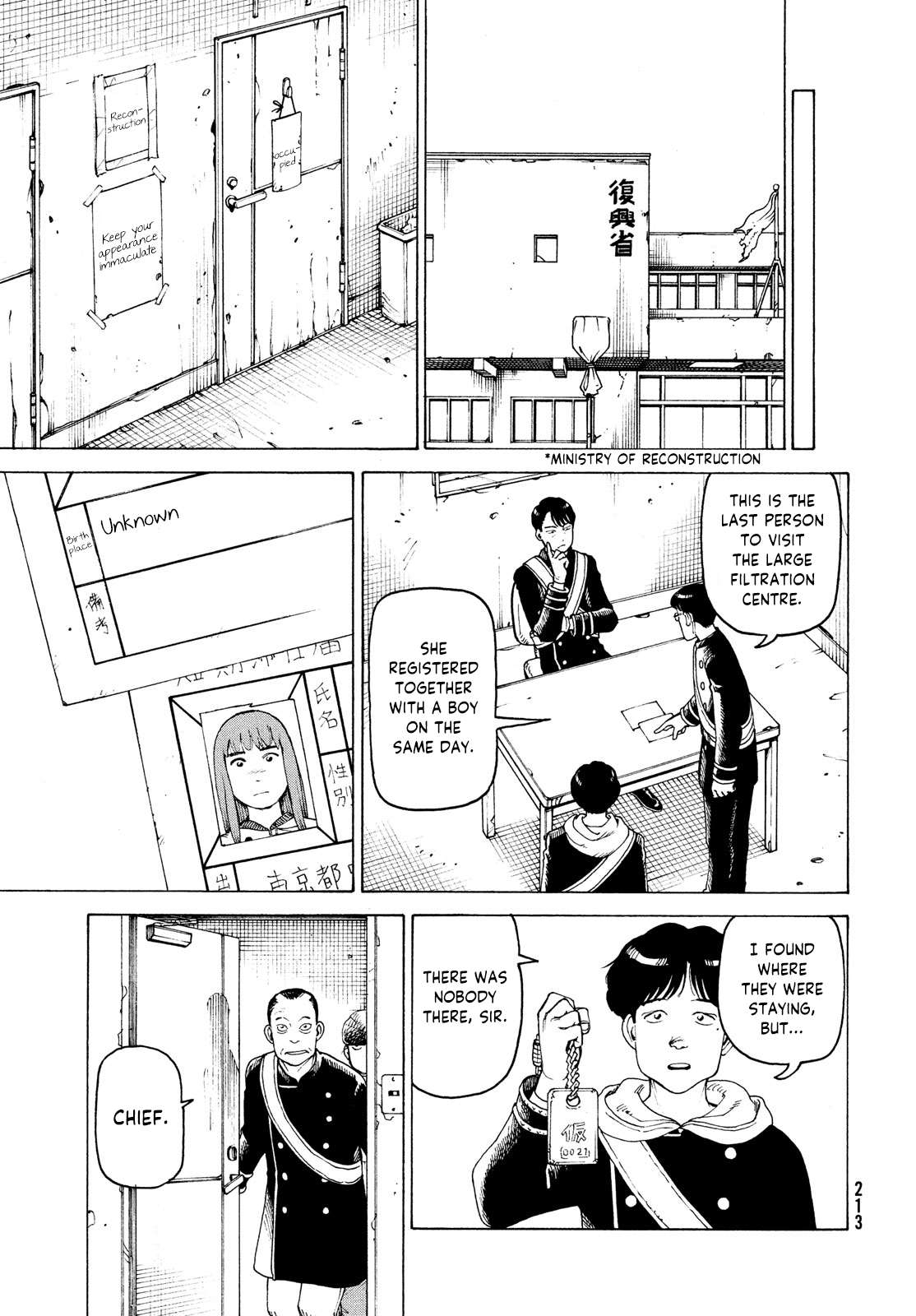 Tengoku Daimakyou Chapter 34 #29