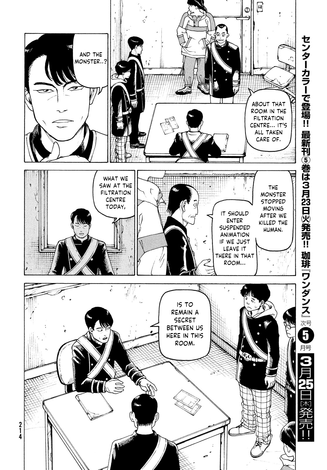 Tengoku Daimakyou Chapter 34 #30