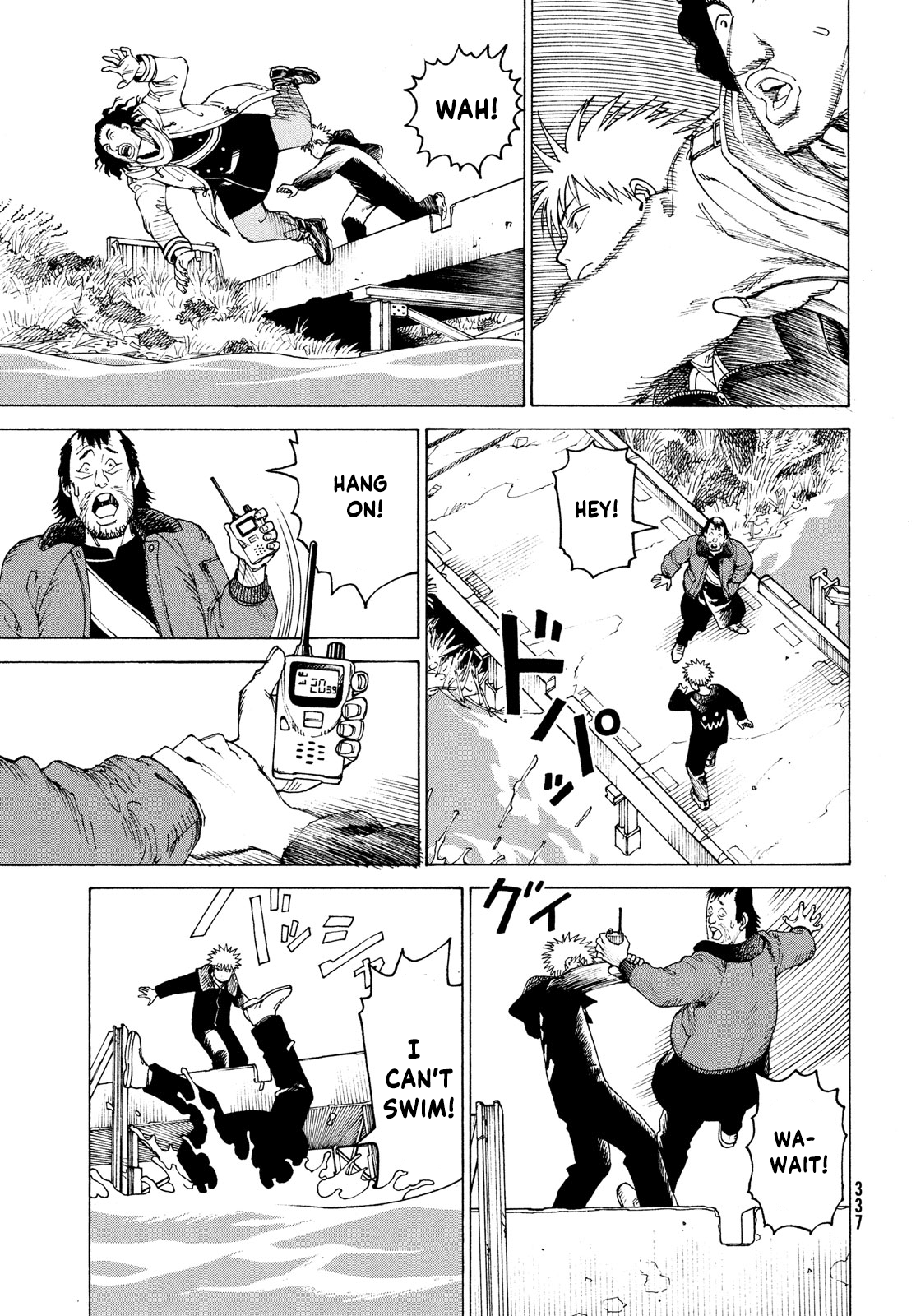 Tengoku Daimakyou Chapter 33 #7