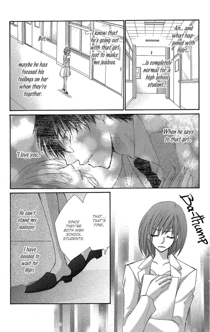 Aishite Kudasai, Sensei Chapter 2 #41