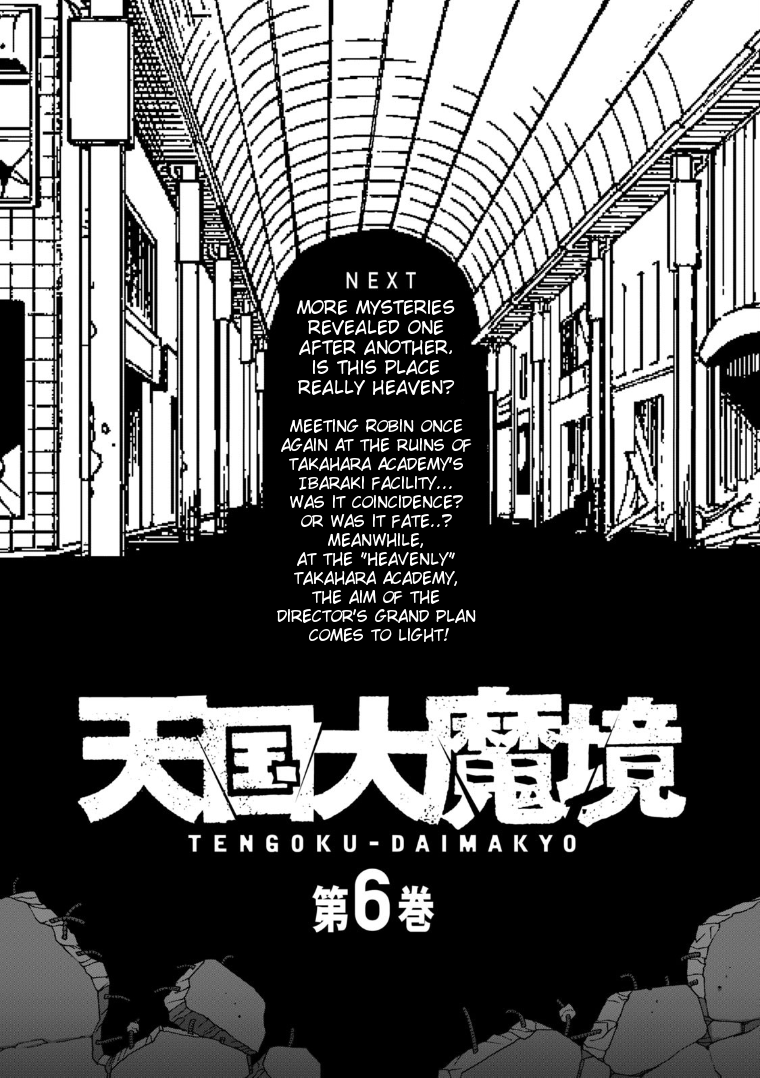 Tengoku Daimakyou Chapter 31.5 #3