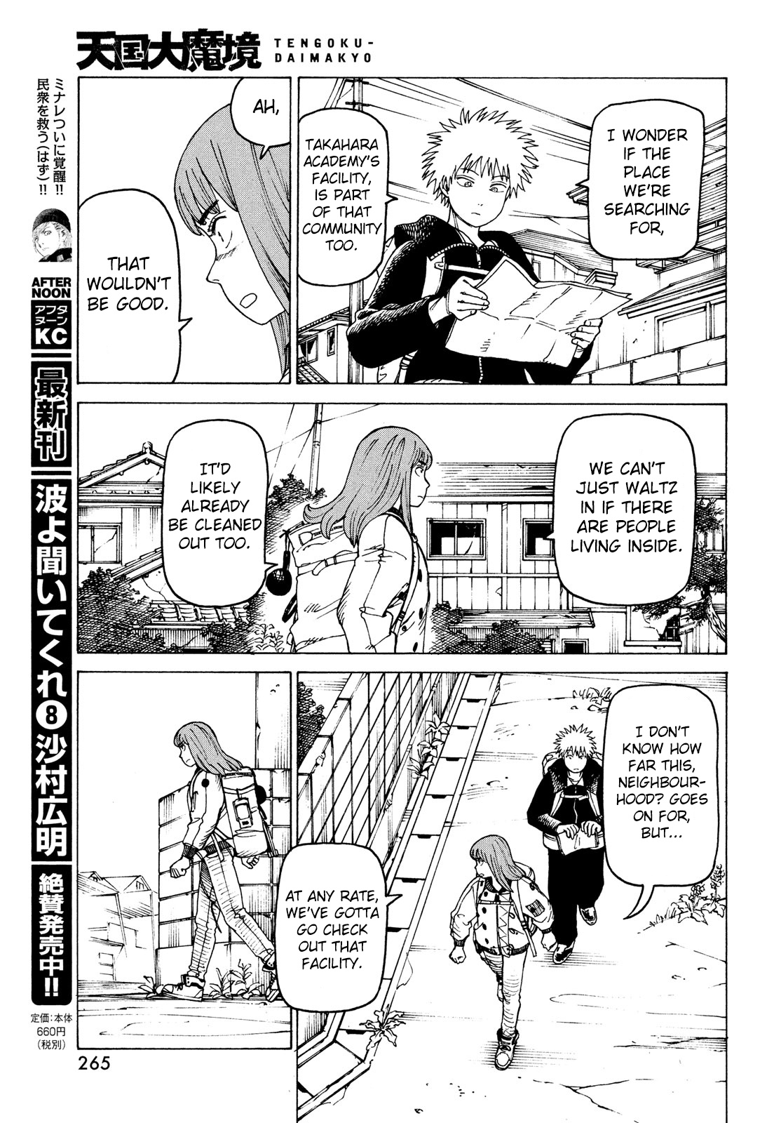 Tengoku Daimakyou Chapter 31 #11