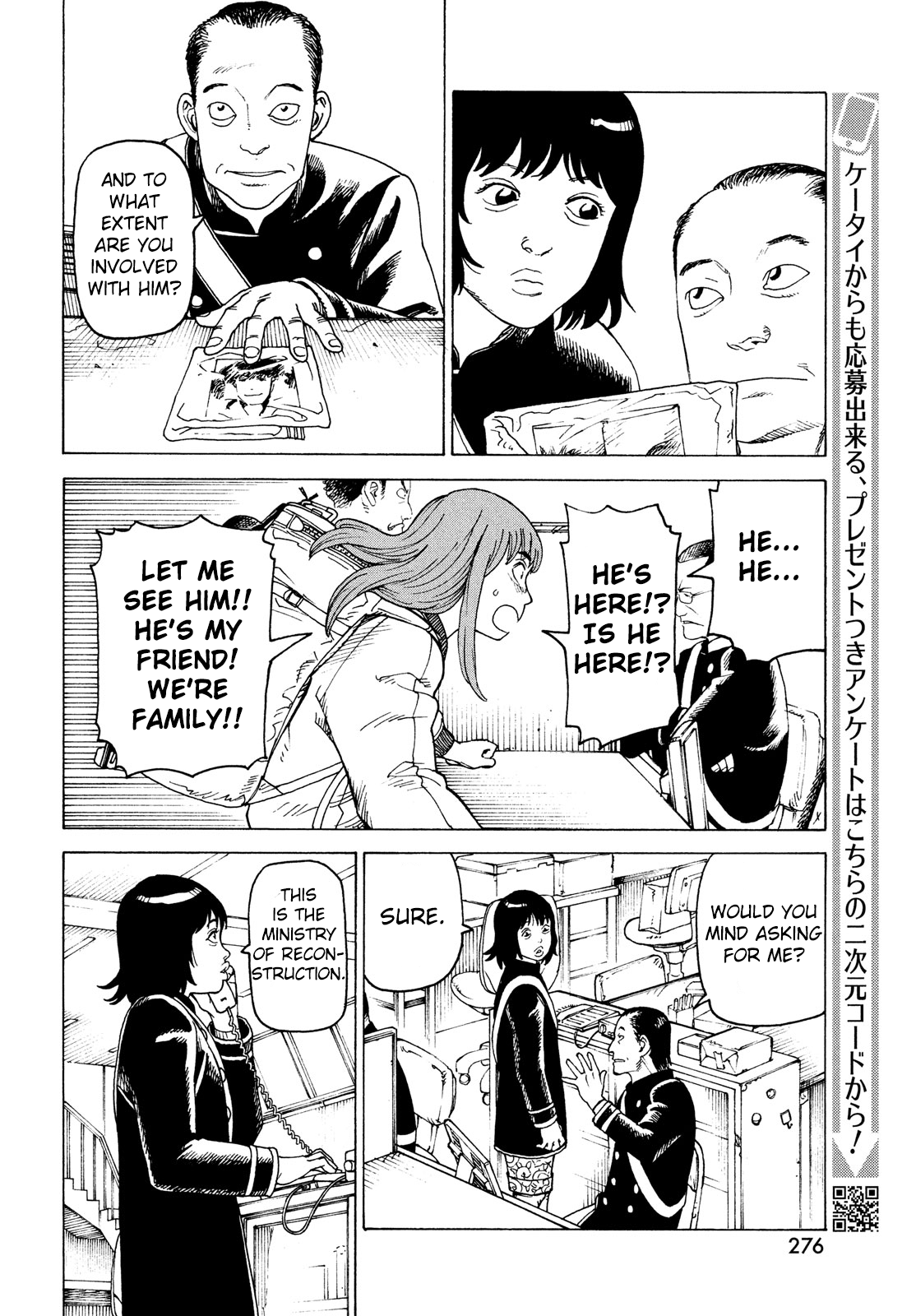 Tengoku Daimakyou Chapter 31 #22