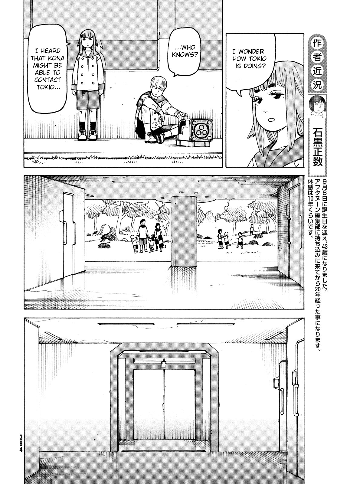 Tengoku Daimakyou Chapter 30 #4