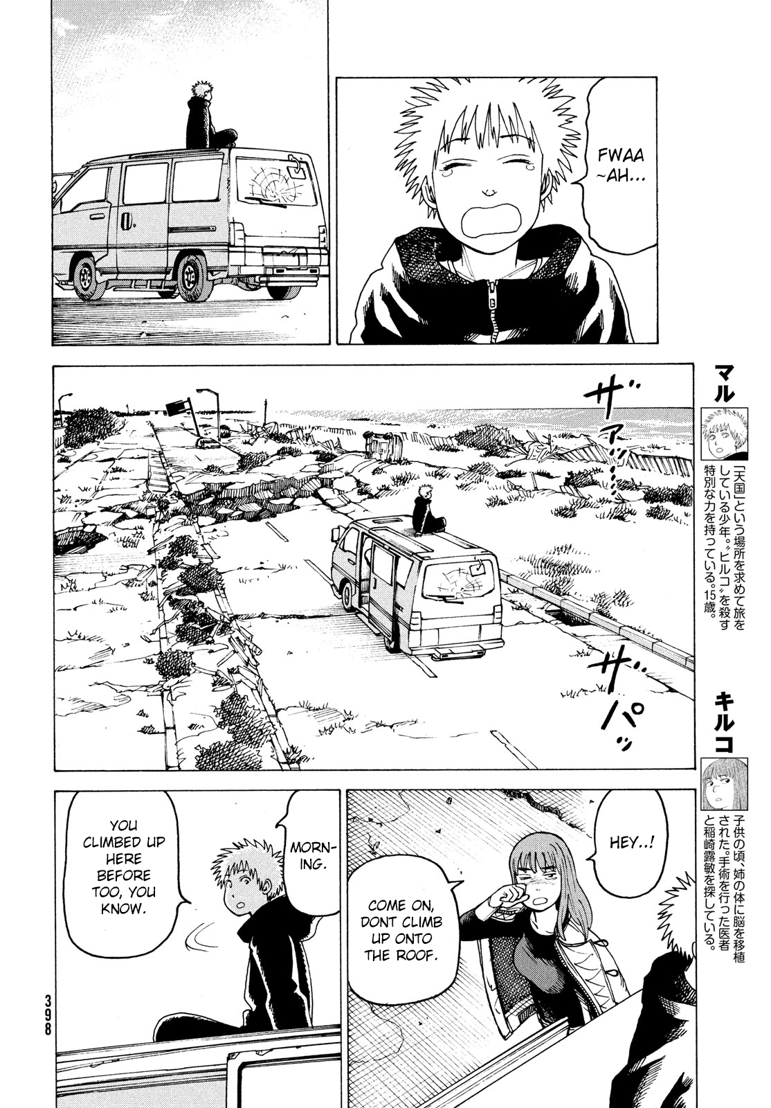 Tengoku Daimakyou Chapter 30 #8