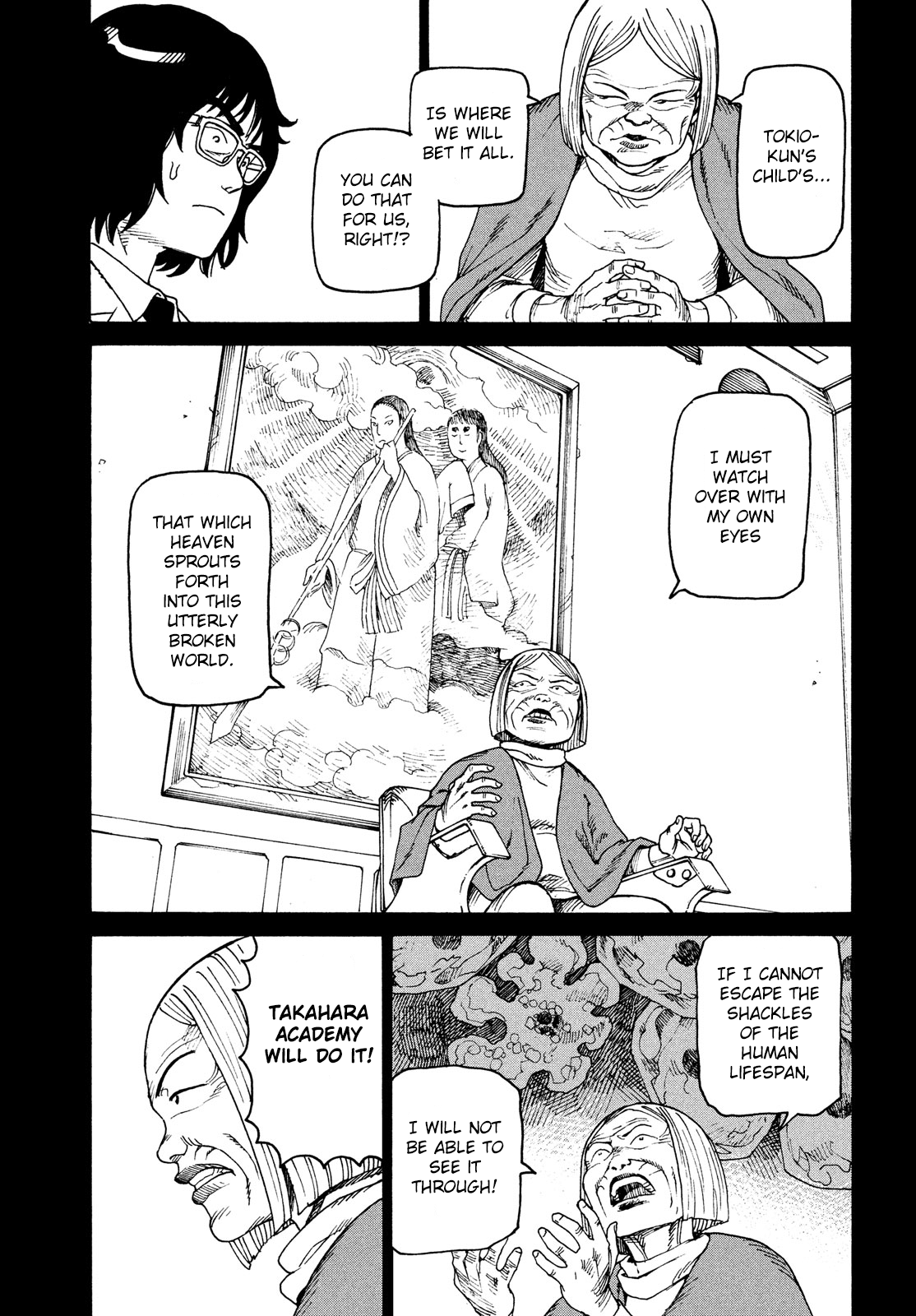 Tengoku Daimakyou Chapter 30 #15
