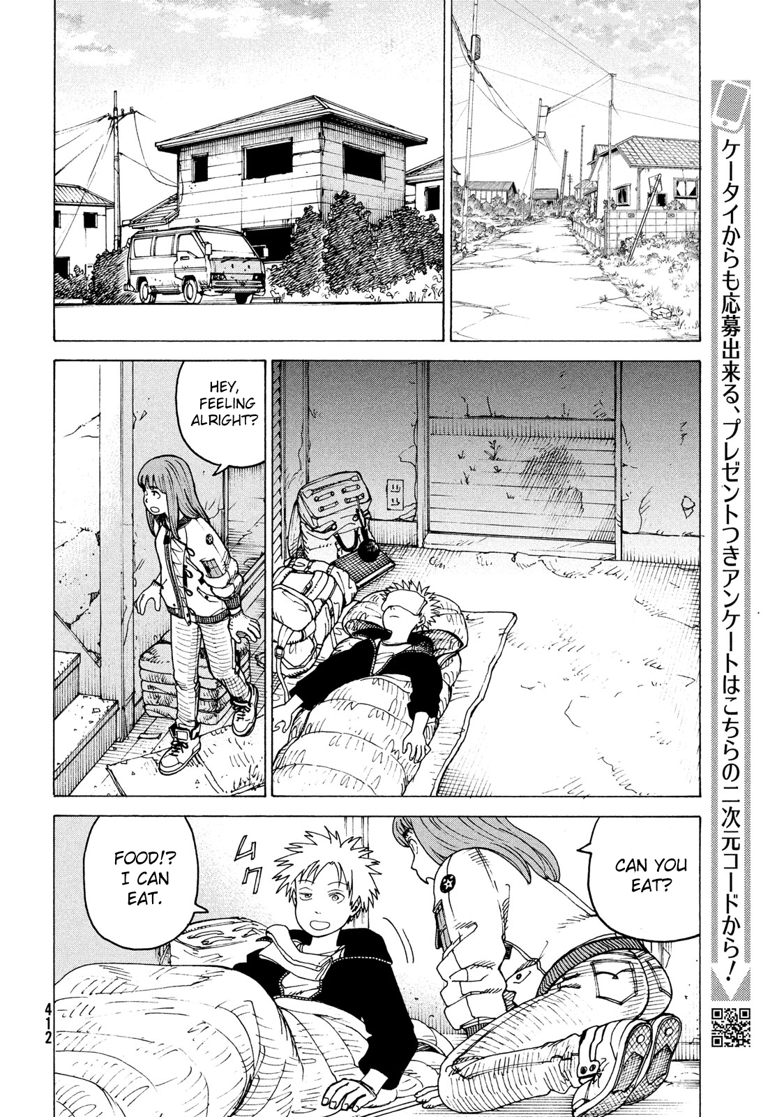 Tengoku Daimakyou Chapter 30 #22