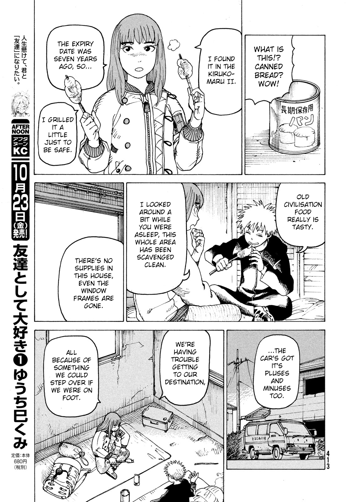 Tengoku Daimakyou Chapter 30 #23