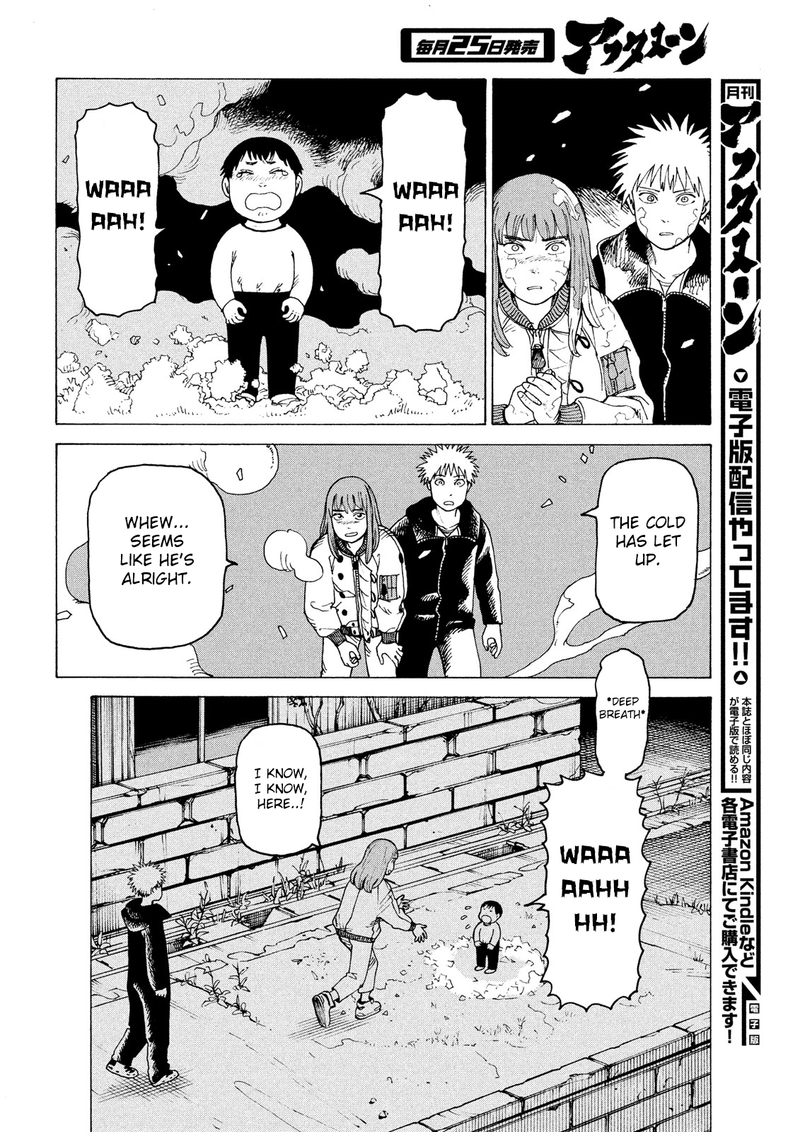 Tengoku Daimakyou Chapter 29 #14