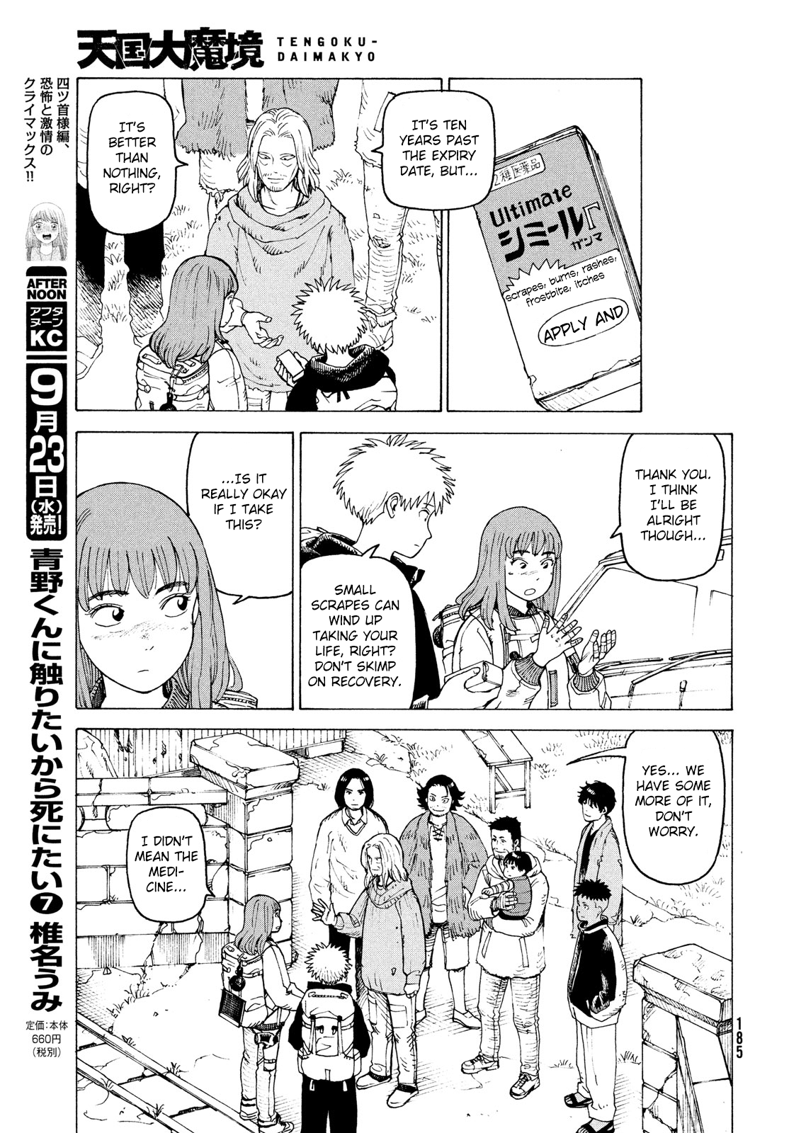 Tengoku Daimakyou Chapter 29 #19