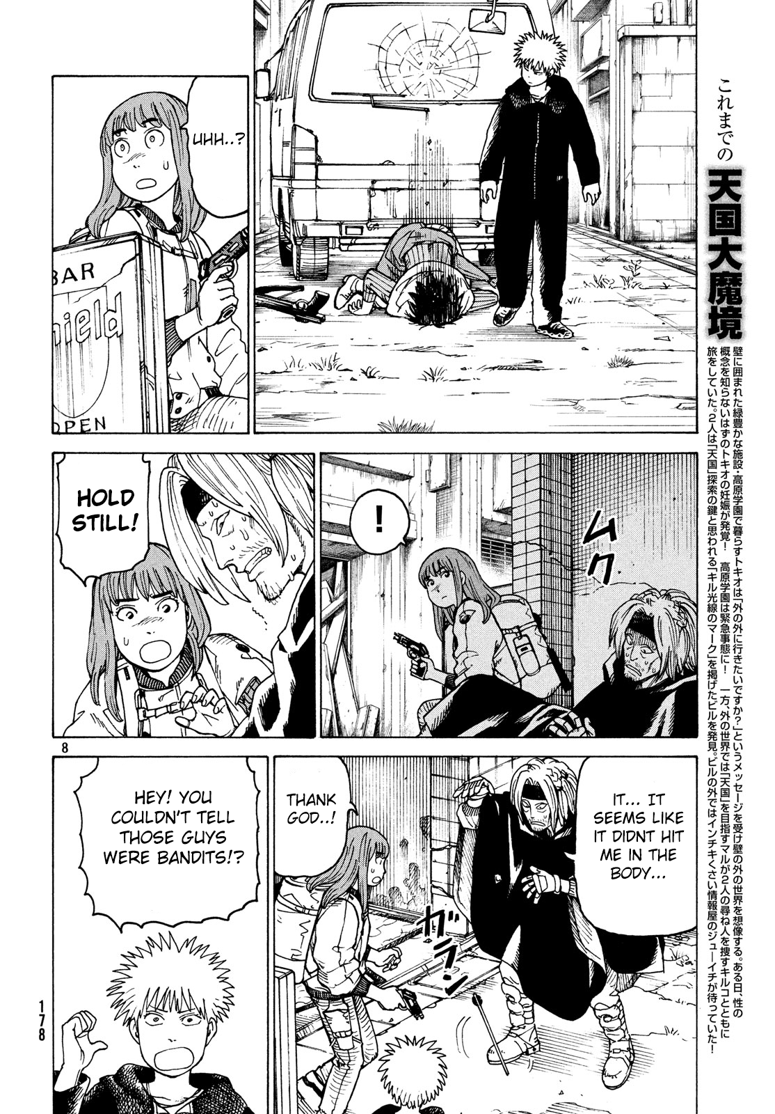 Tengoku Daimakyou Chapter 27 #8