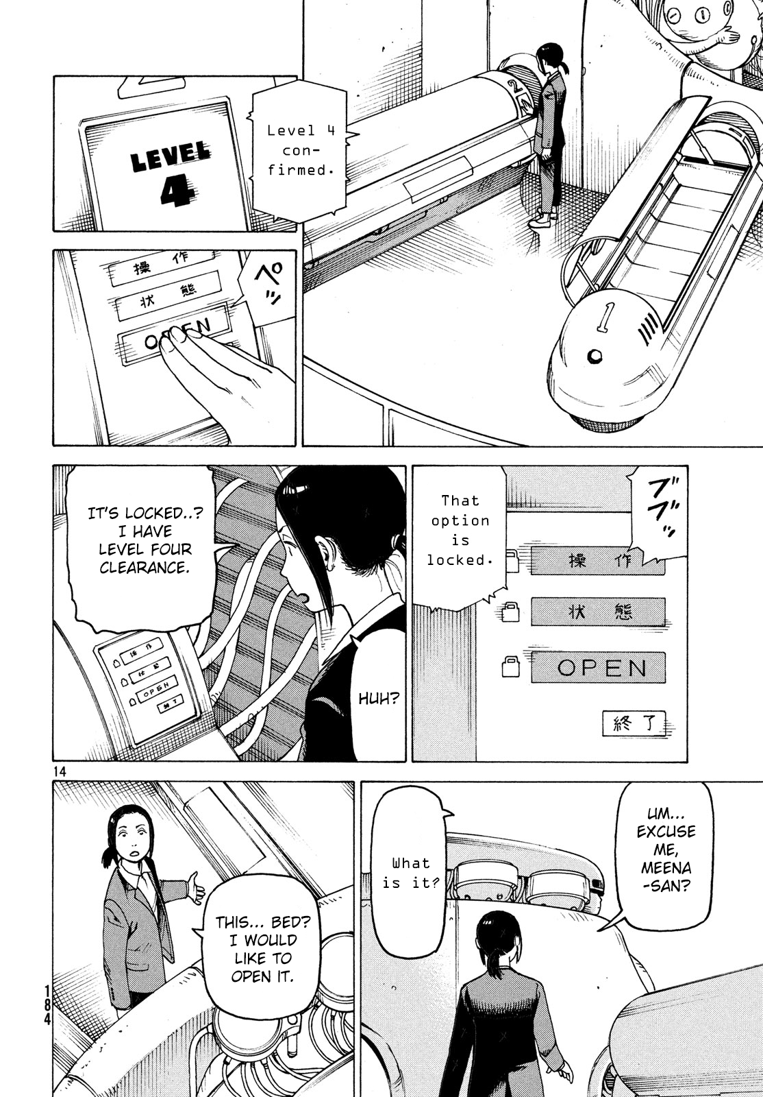 Tengoku Daimakyou Chapter 27 #14