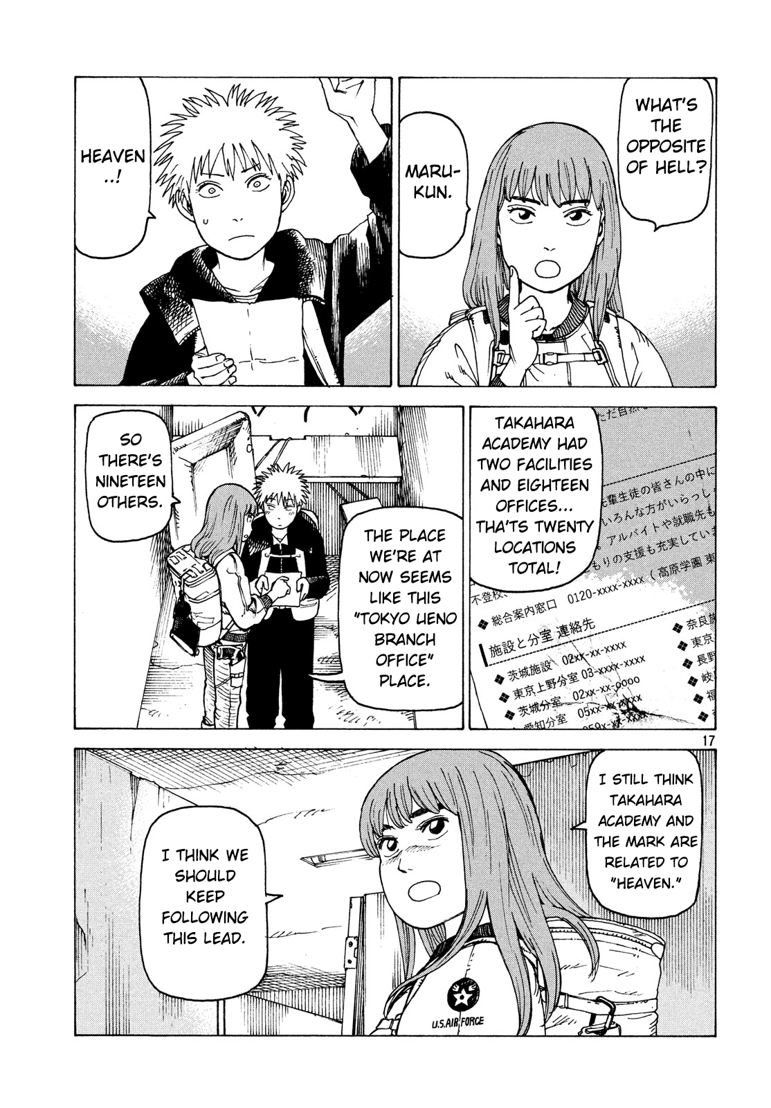 Tengoku Daimakyou Chapter 26 #17