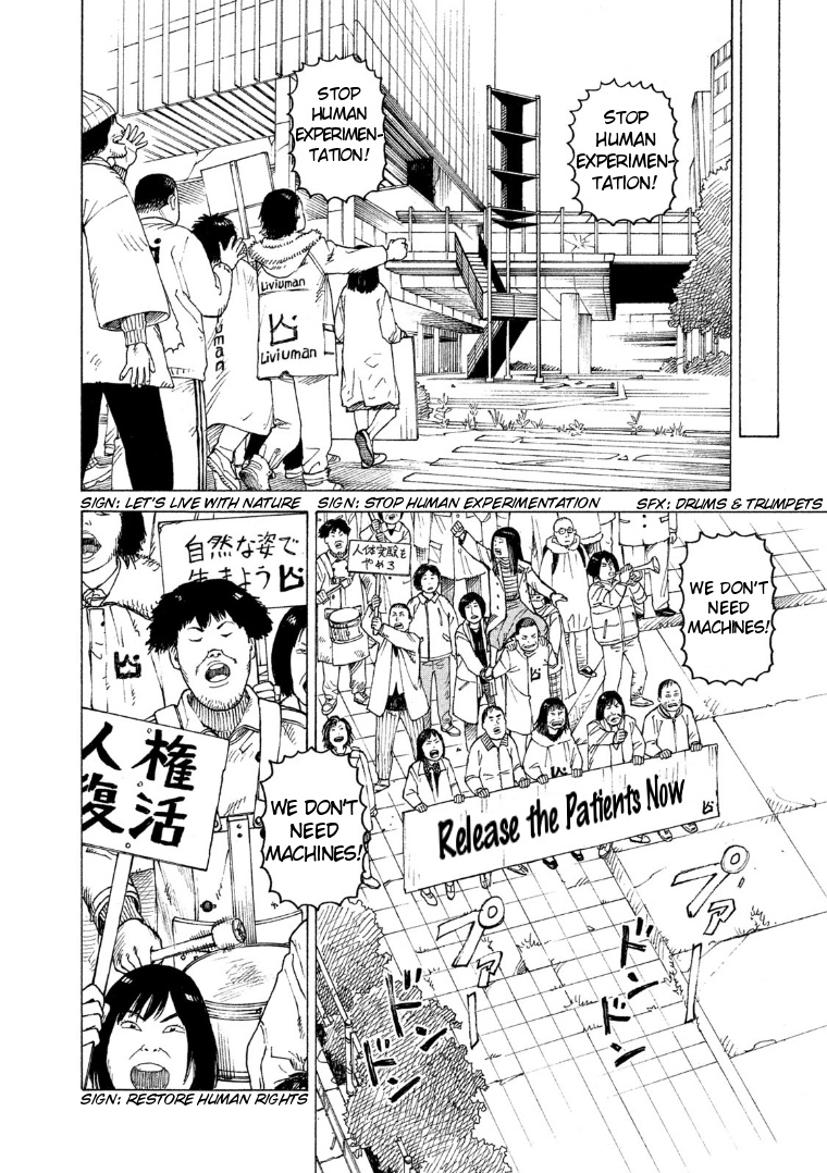 Tengoku Daimakyou Chapter 19 #12