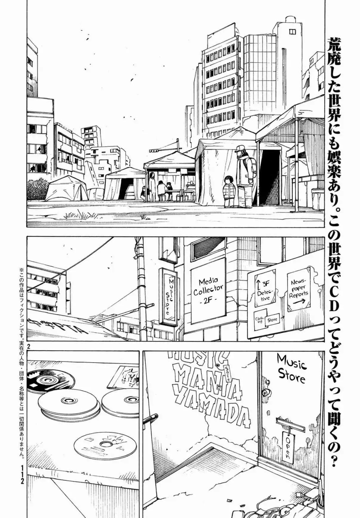 Tengoku Daimakyou Chapter 13 #2