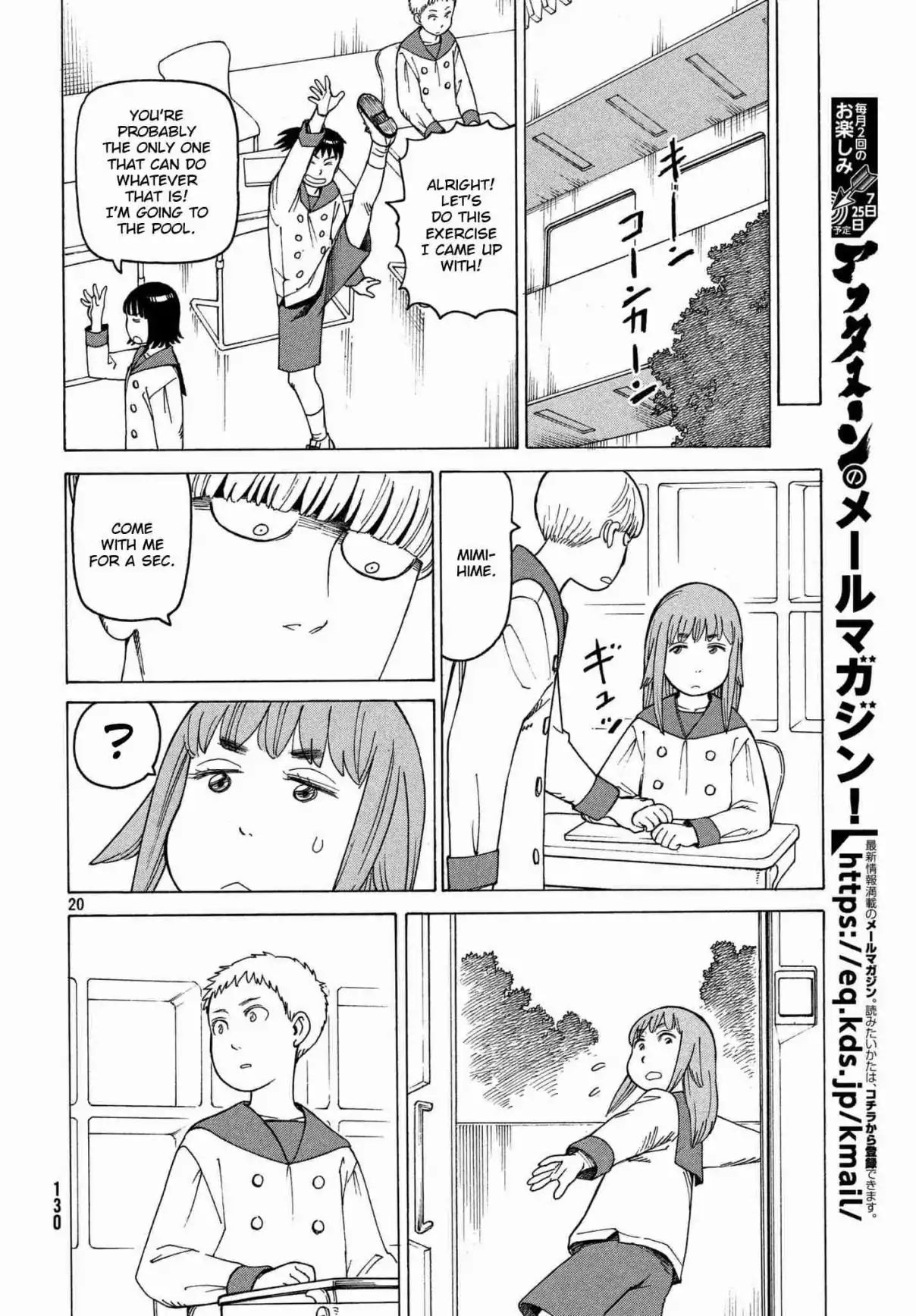 Tengoku Daimakyou Chapter 13 #20