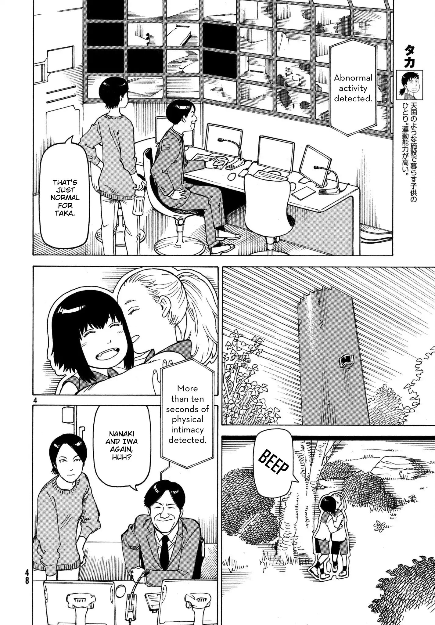 Tengoku Daimakyou Chapter 11 #4