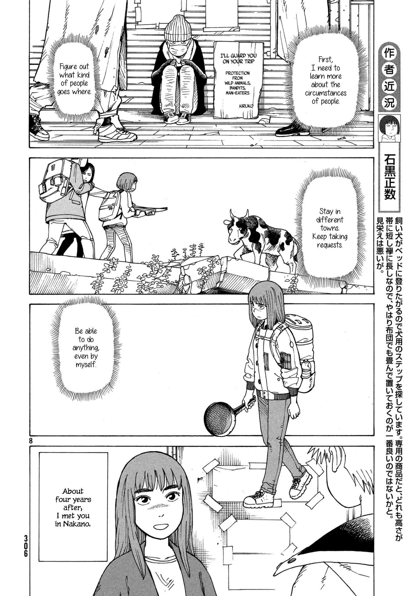 Tengoku Daimakyou Chapter 10 #8