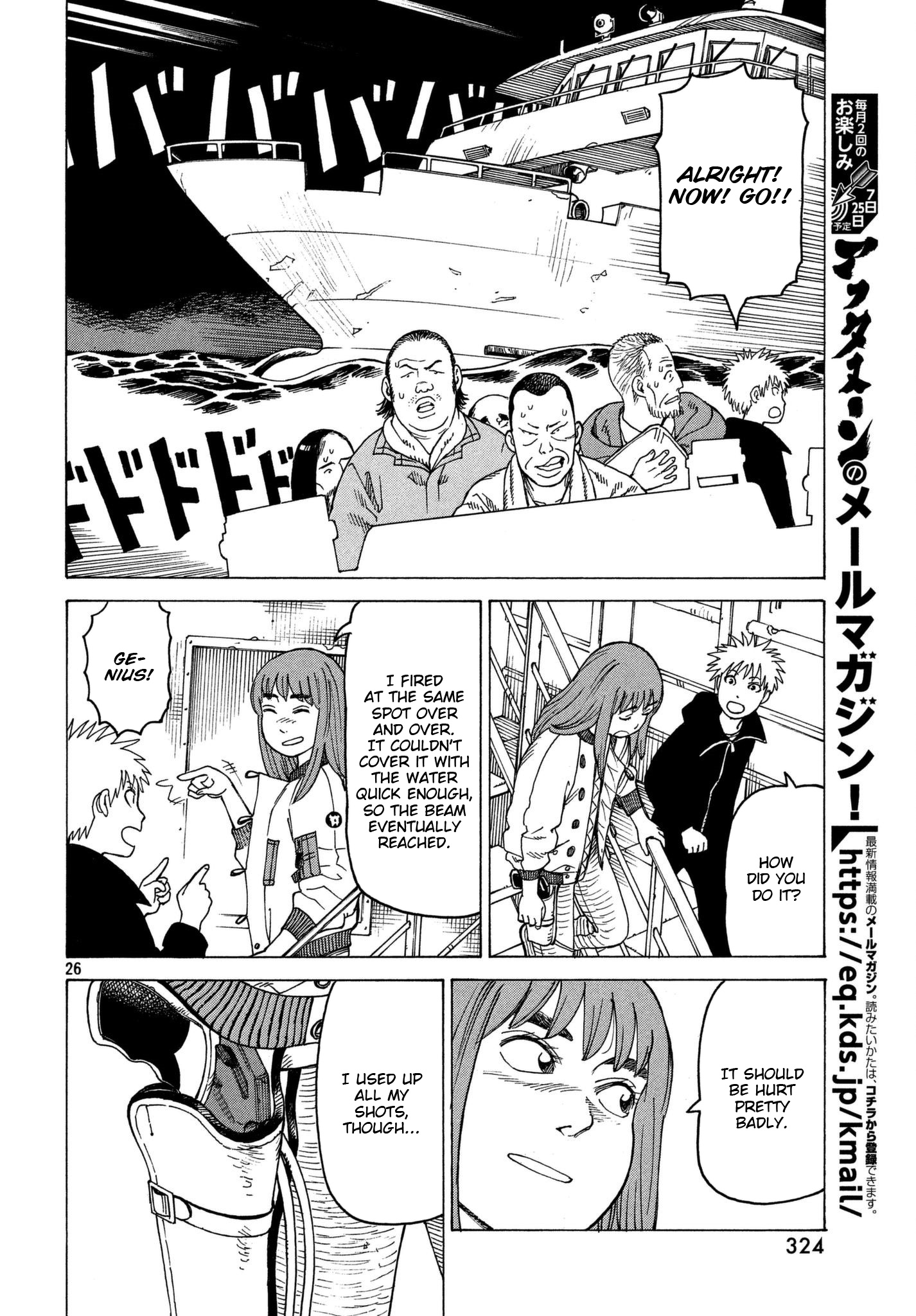 Tengoku Daimakyou Chapter 10 #26