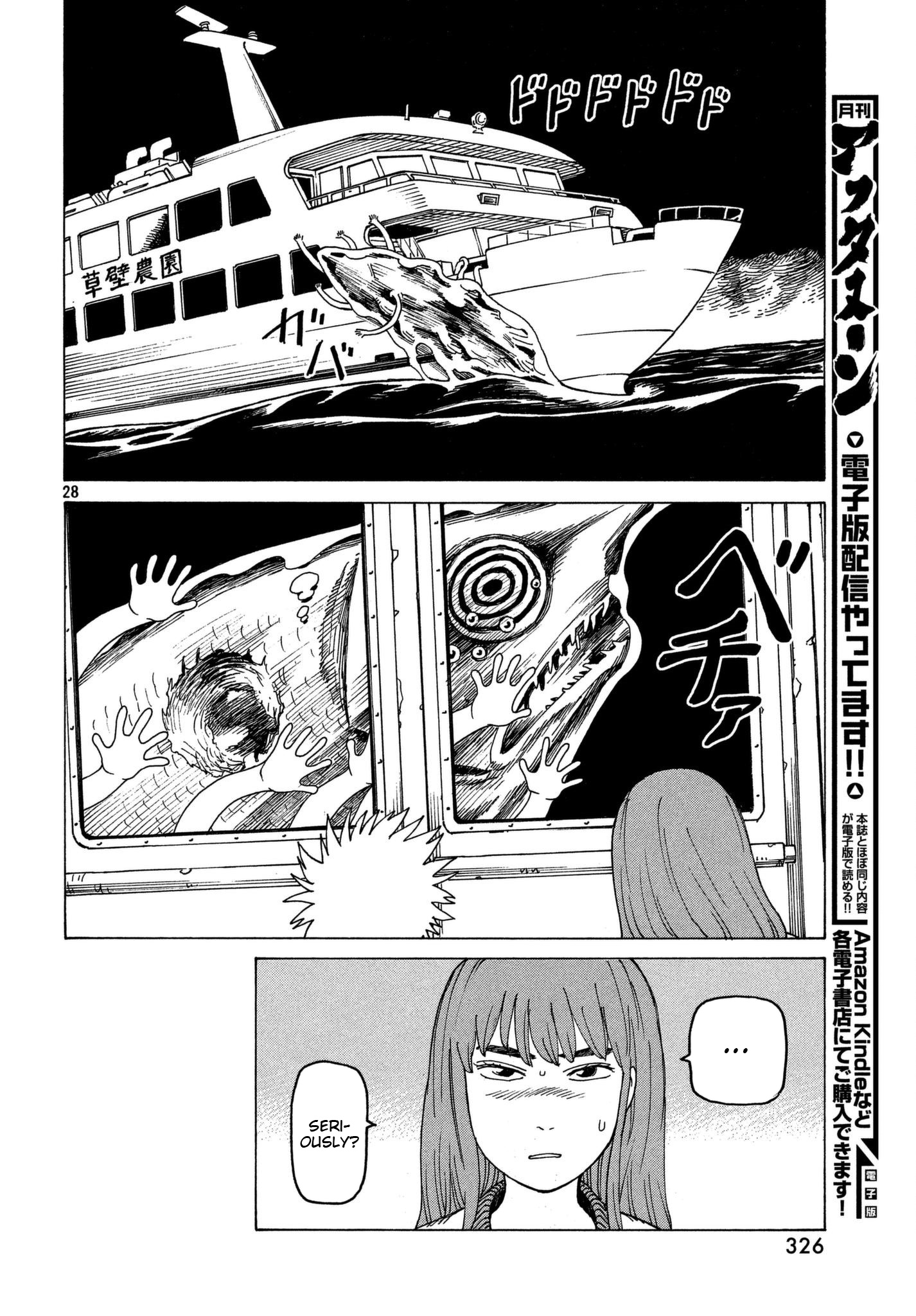 Tengoku Daimakyou Chapter 10 #28