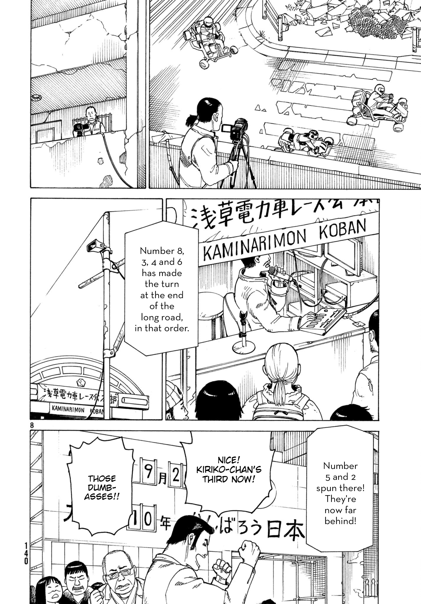 Tengoku Daimakyou Chapter 9 #8