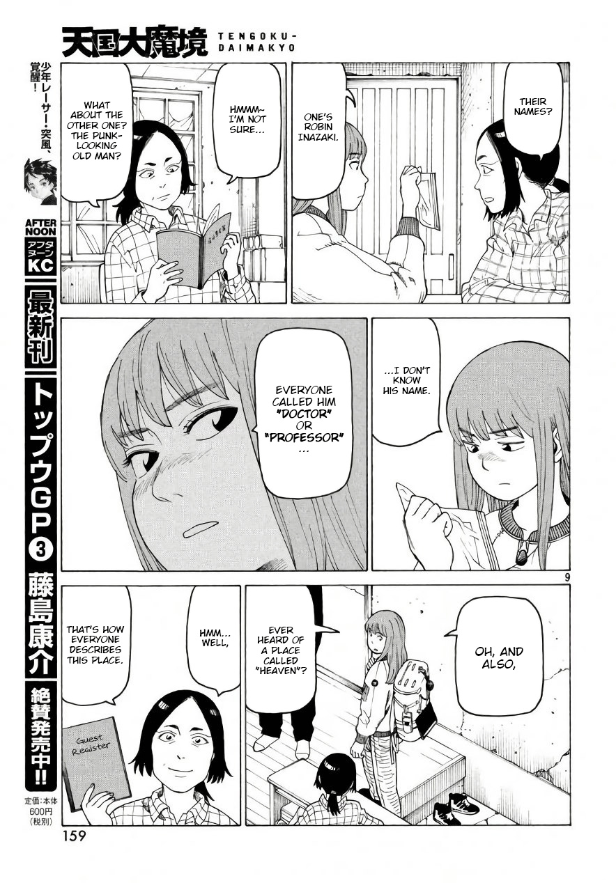 Tengoku Daimakyou Chapter 4 #9