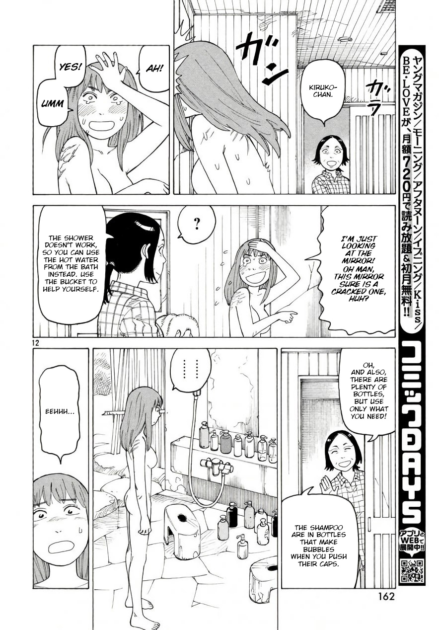 Tengoku Daimakyou Chapter 4 #12