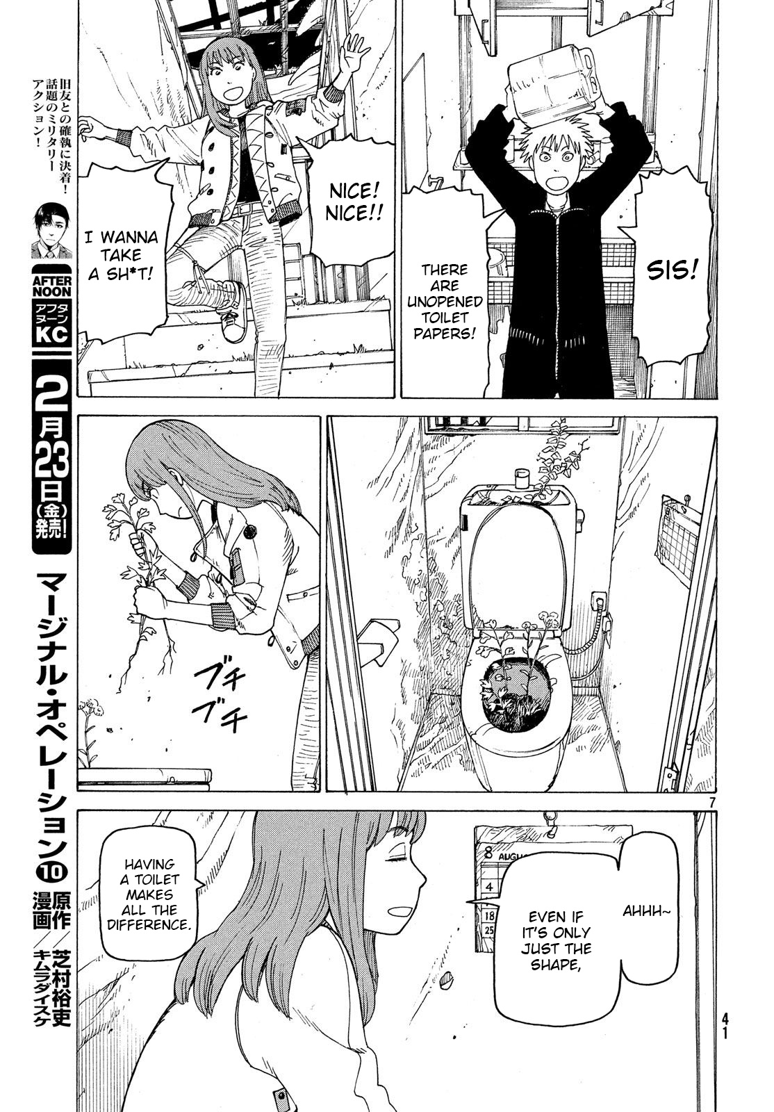 Tengoku Daimakyou Chapter 2 #7