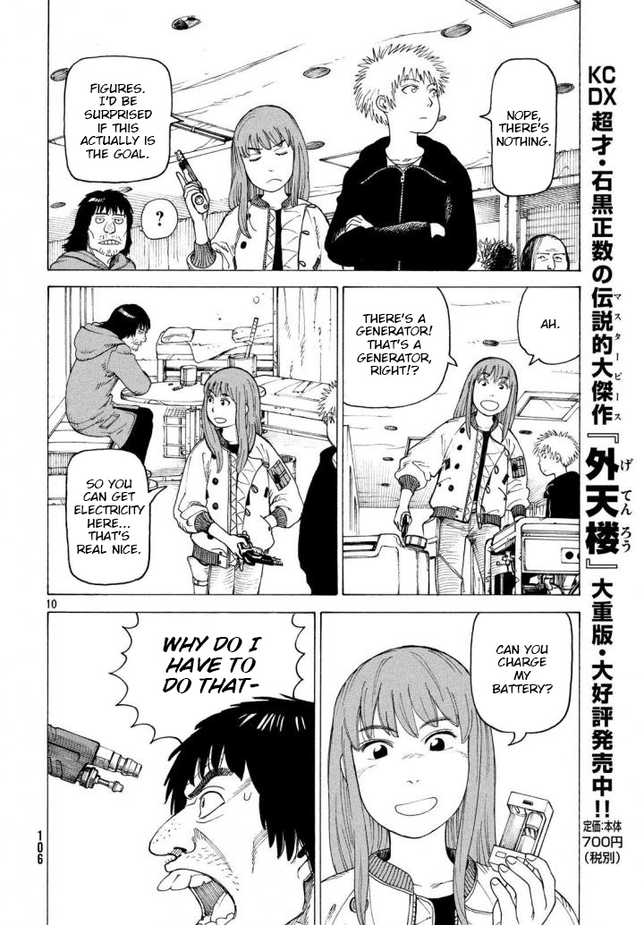 Tengoku Daimakyou Chapter 3 #10