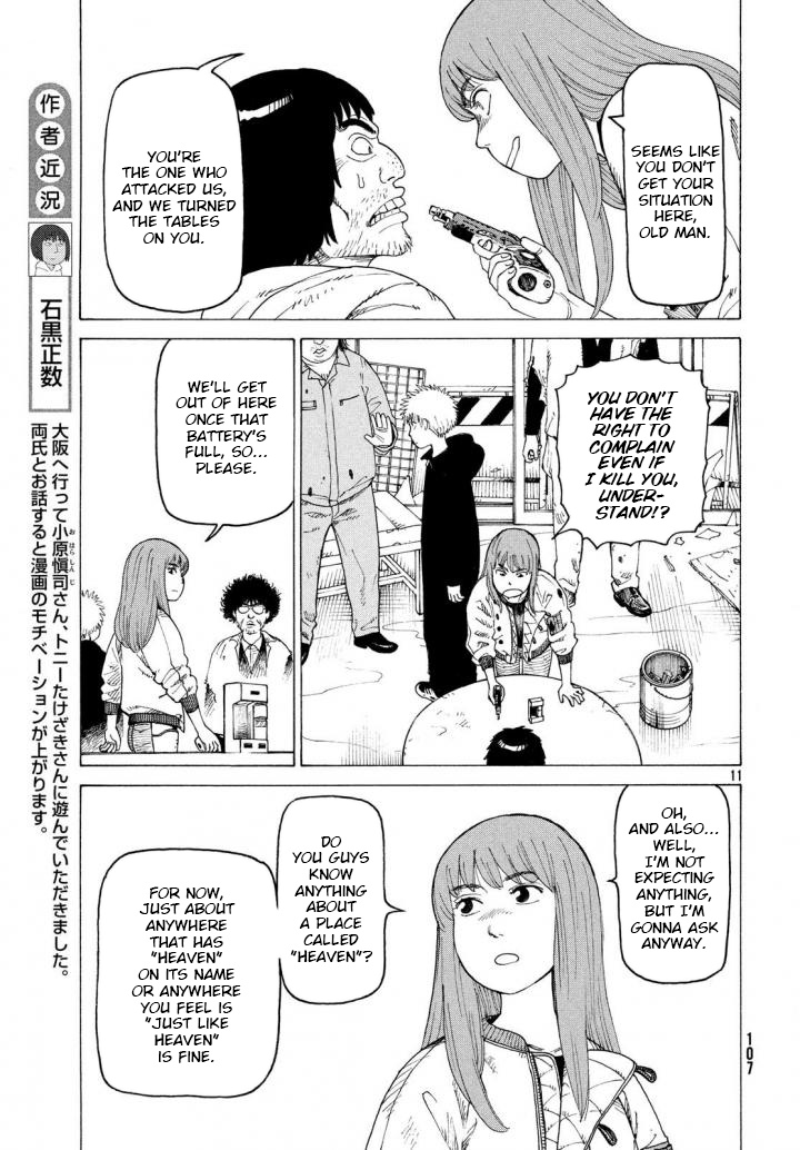 Tengoku Daimakyou Chapter 3 #11