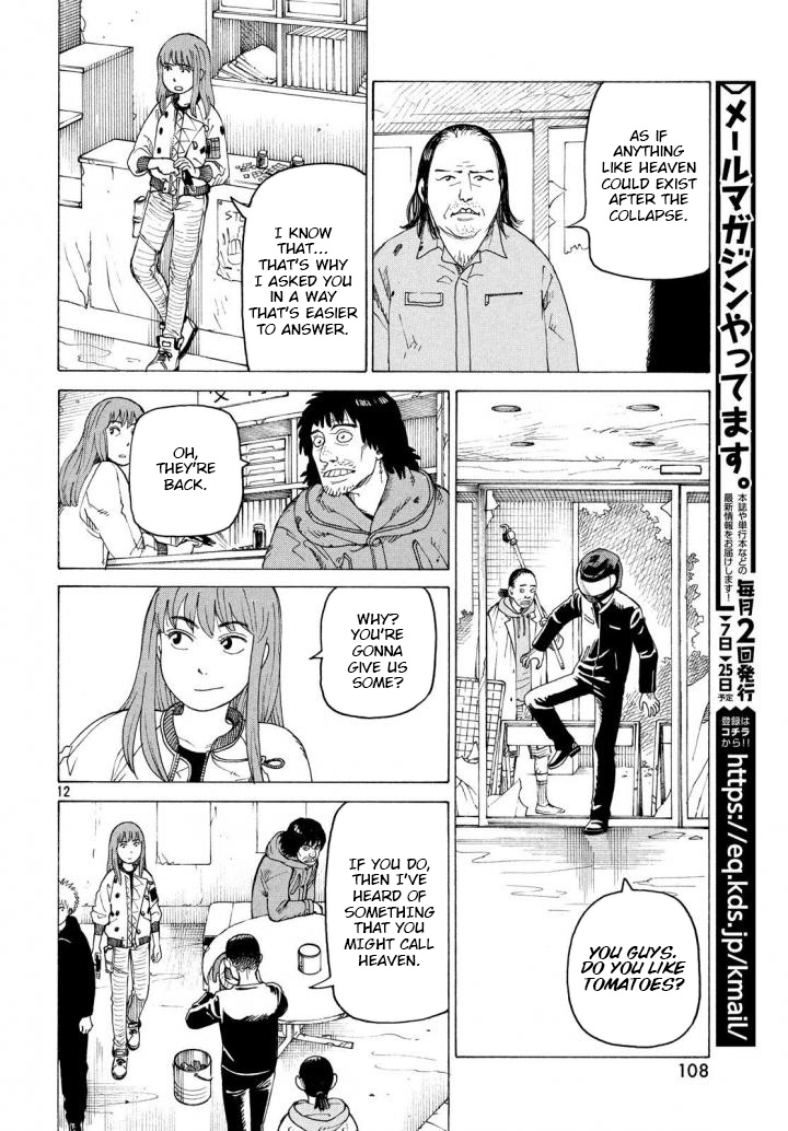 Tengoku Daimakyou Chapter 3 #12