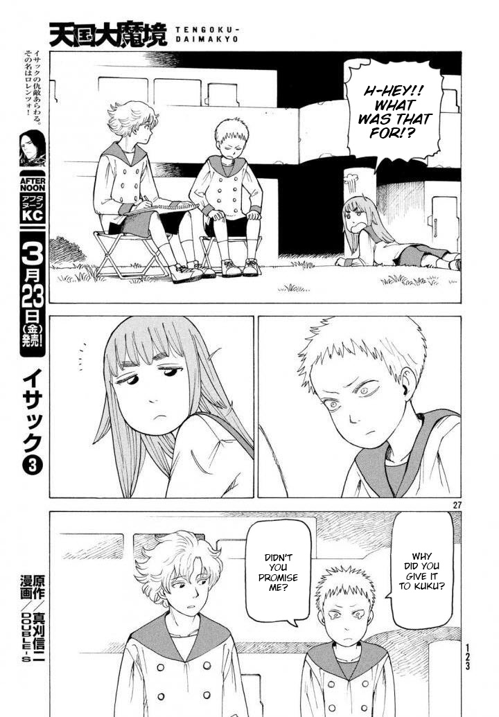 Tengoku Daimakyou Chapter 3 #27