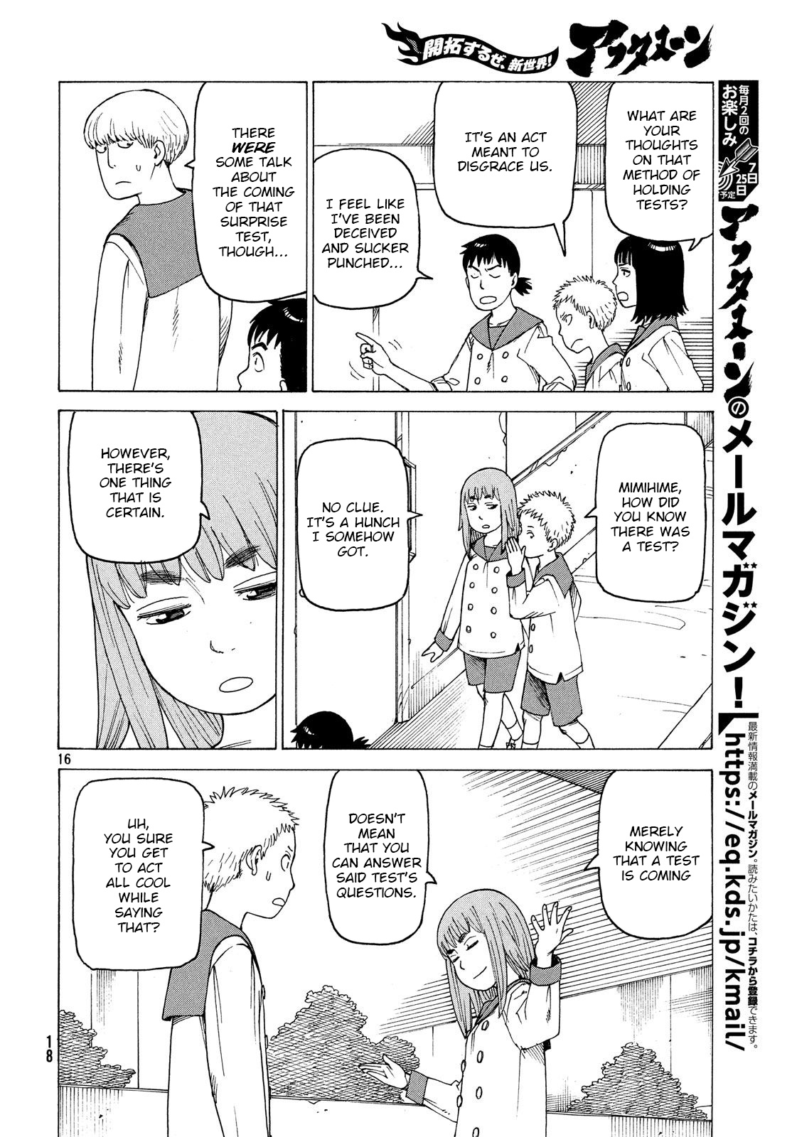 Tengoku Daimakyou Chapter 1 #17