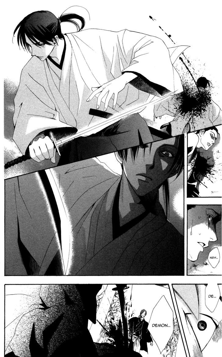 Kootetsu No Hana Chapter 2 #41