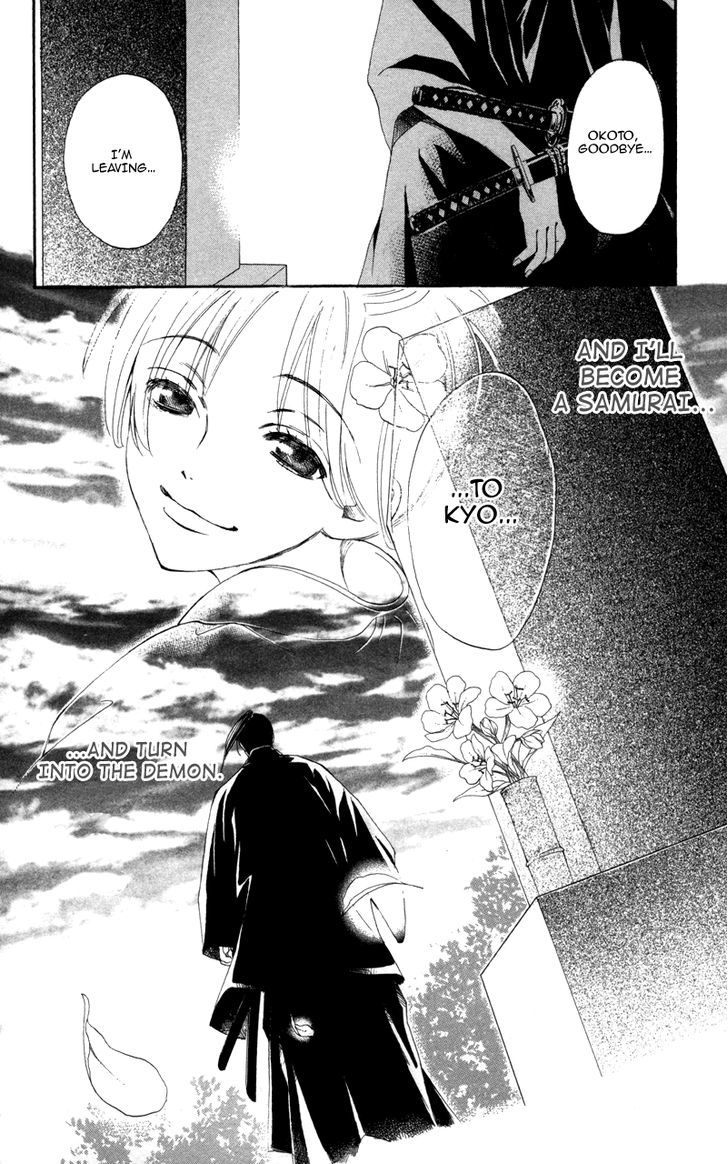 Kootetsu No Hana Chapter 2 #43