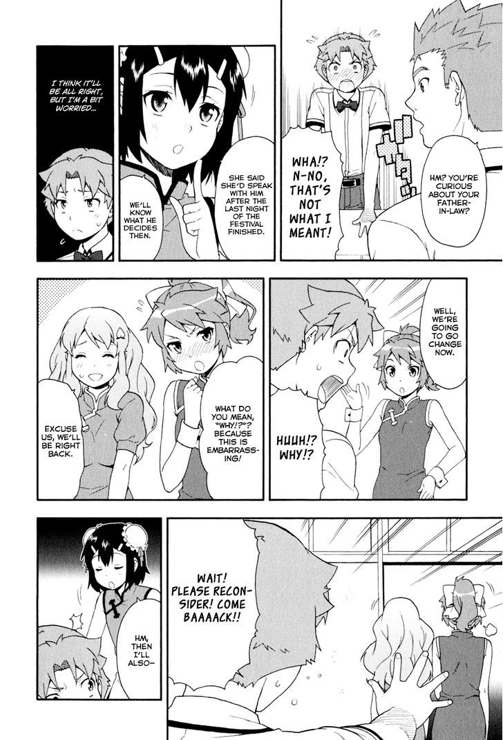 Baka To Tesuto To Shoukanjuu Chapter 20 #30