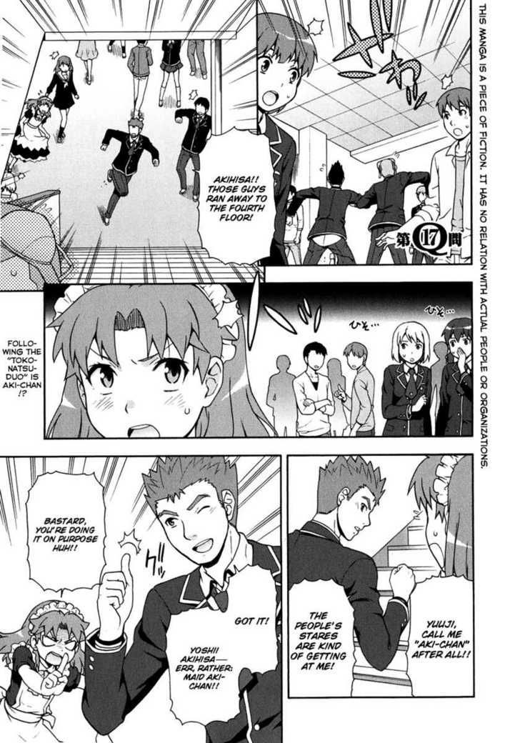 Baka To Tesuto To Shoukanjuu Chapter 17 #2